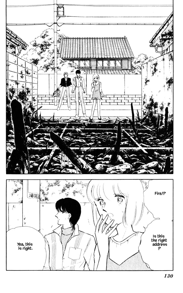 Umi No Yami, Tsuki No Kage Chapter 71 #5