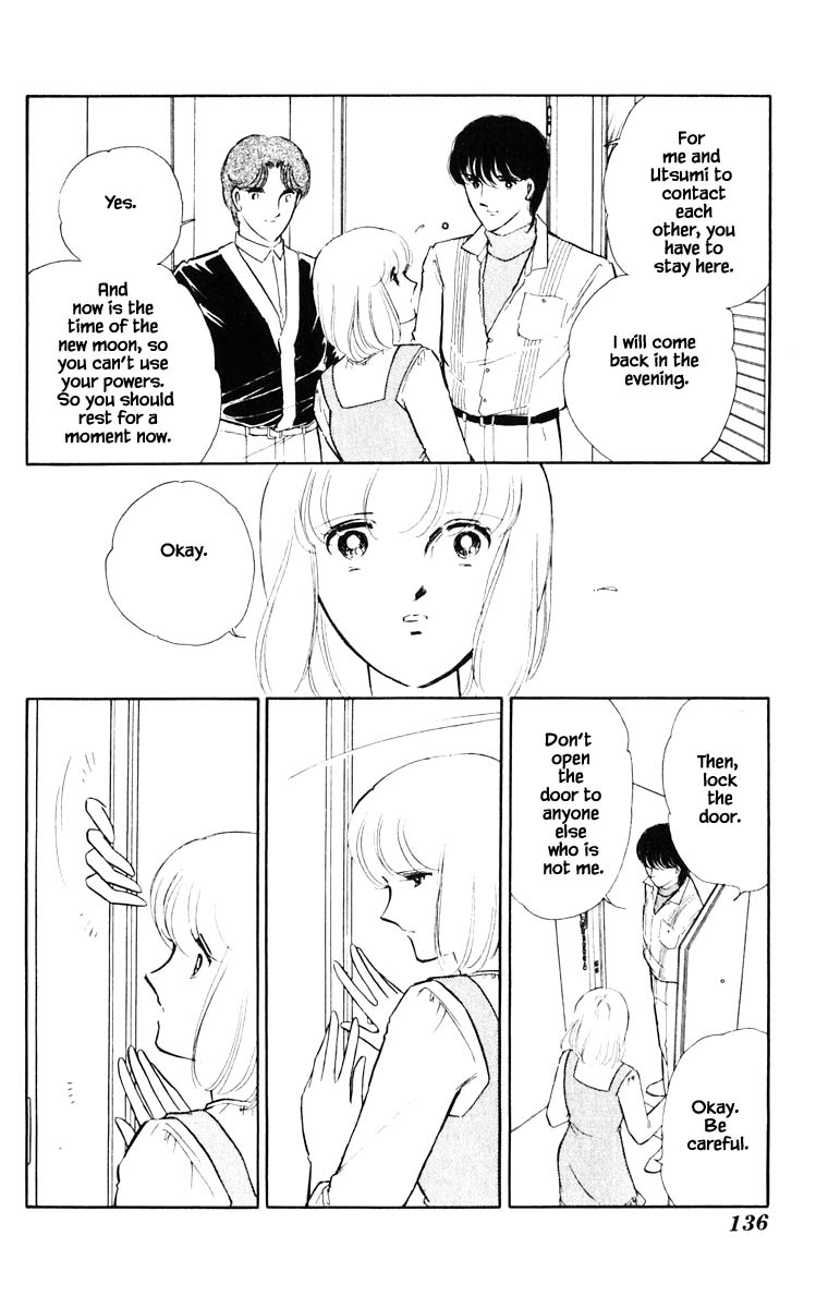 Umi No Yami, Tsuki No Kage Chapter 71 #11