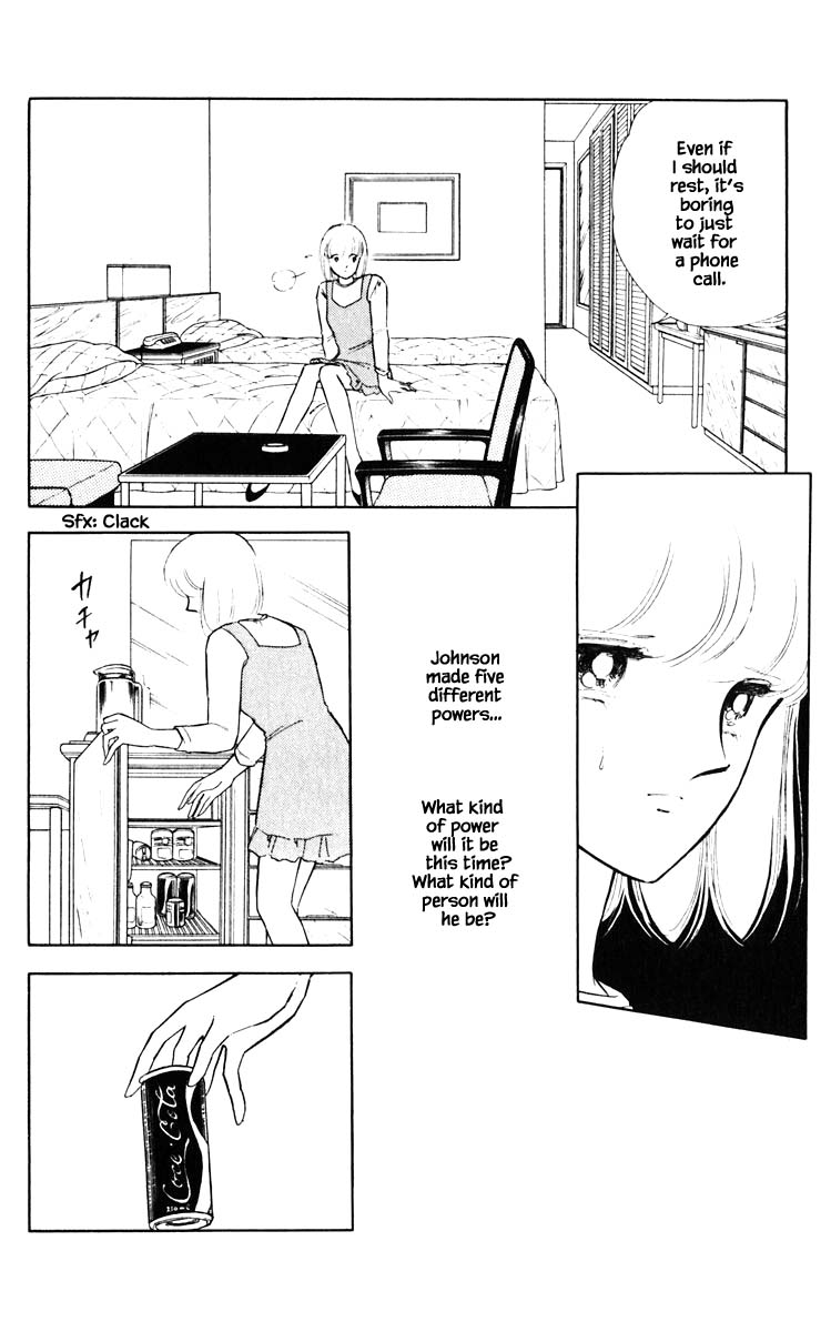 Umi No Yami, Tsuki No Kage Chapter 71 #15