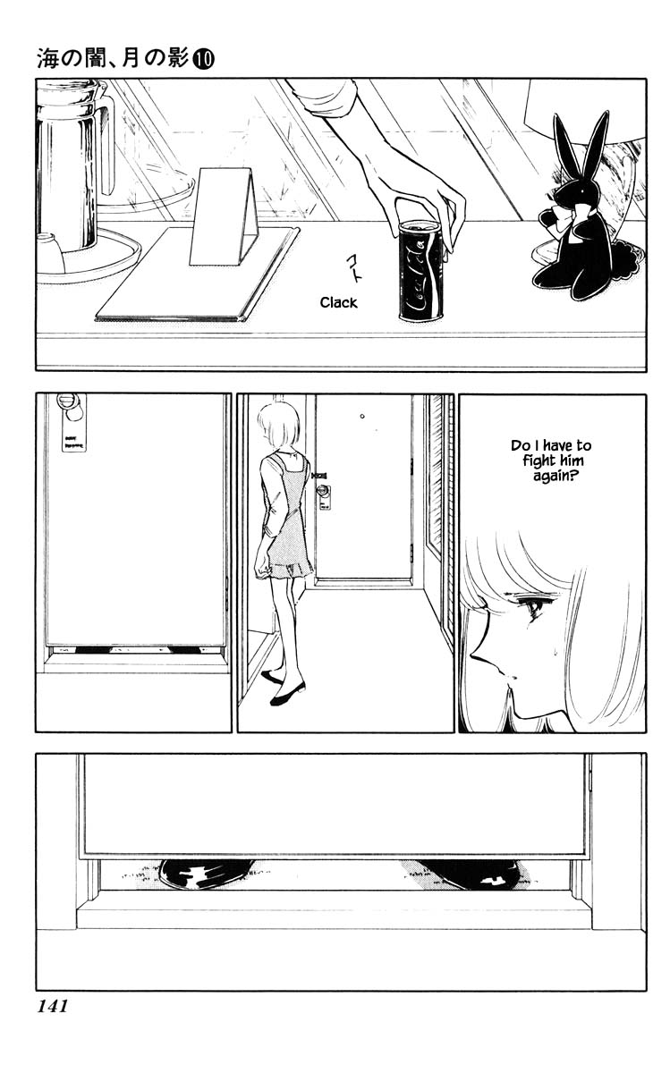 Umi No Yami, Tsuki No Kage Chapter 71 #16