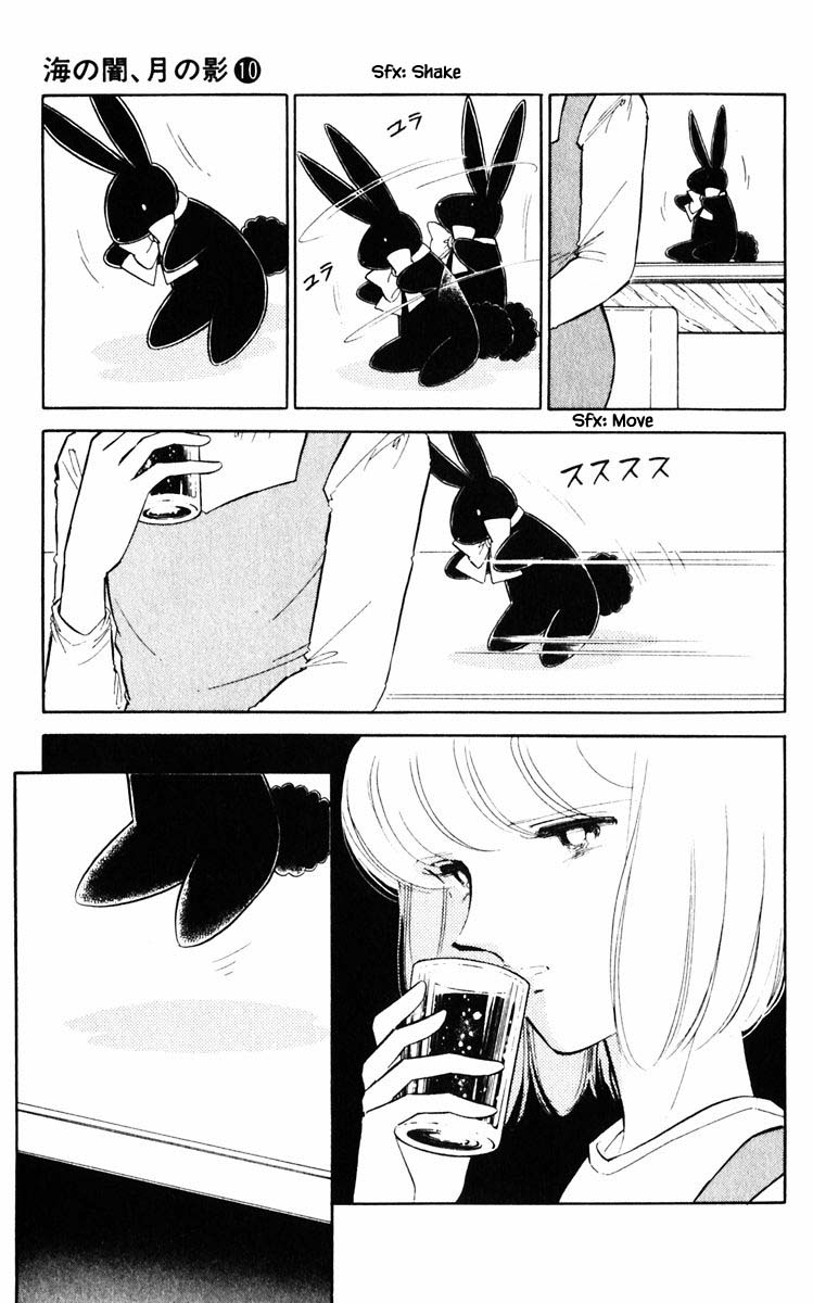 Umi No Yami, Tsuki No Kage Chapter 71 #18