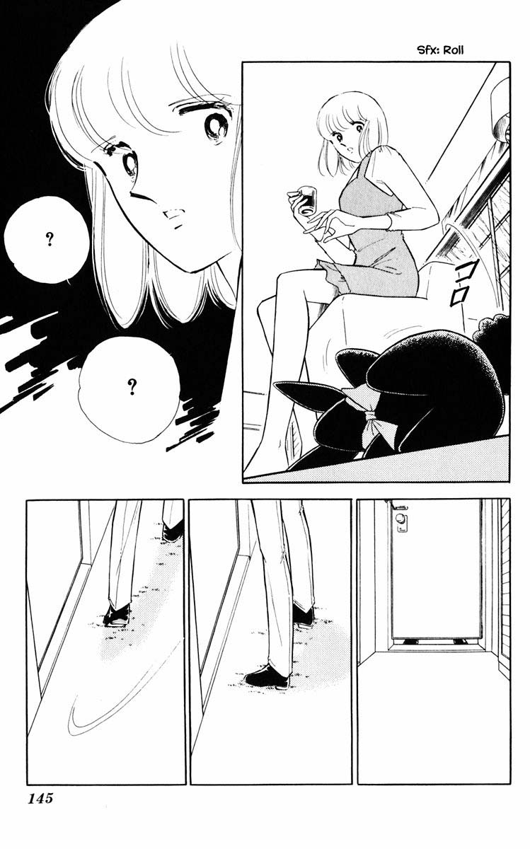 Umi No Yami, Tsuki No Kage Chapter 71 #20