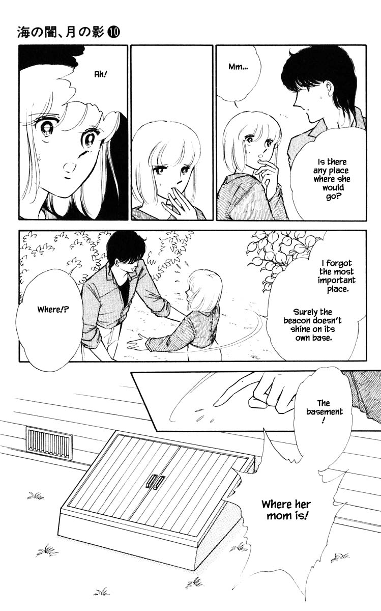 Umi No Yami, Tsuki No Kage Chapter 67 #10