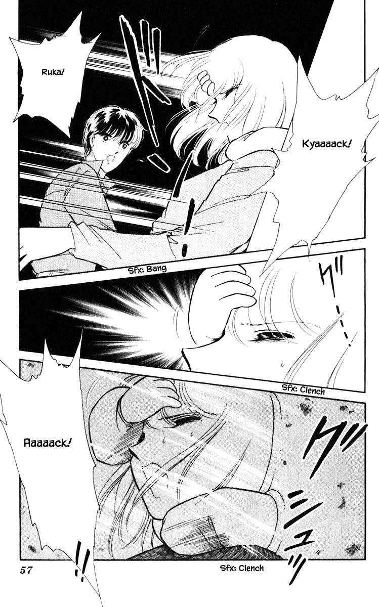Umi No Yami, Tsuki No Kage Chapter 67 #14