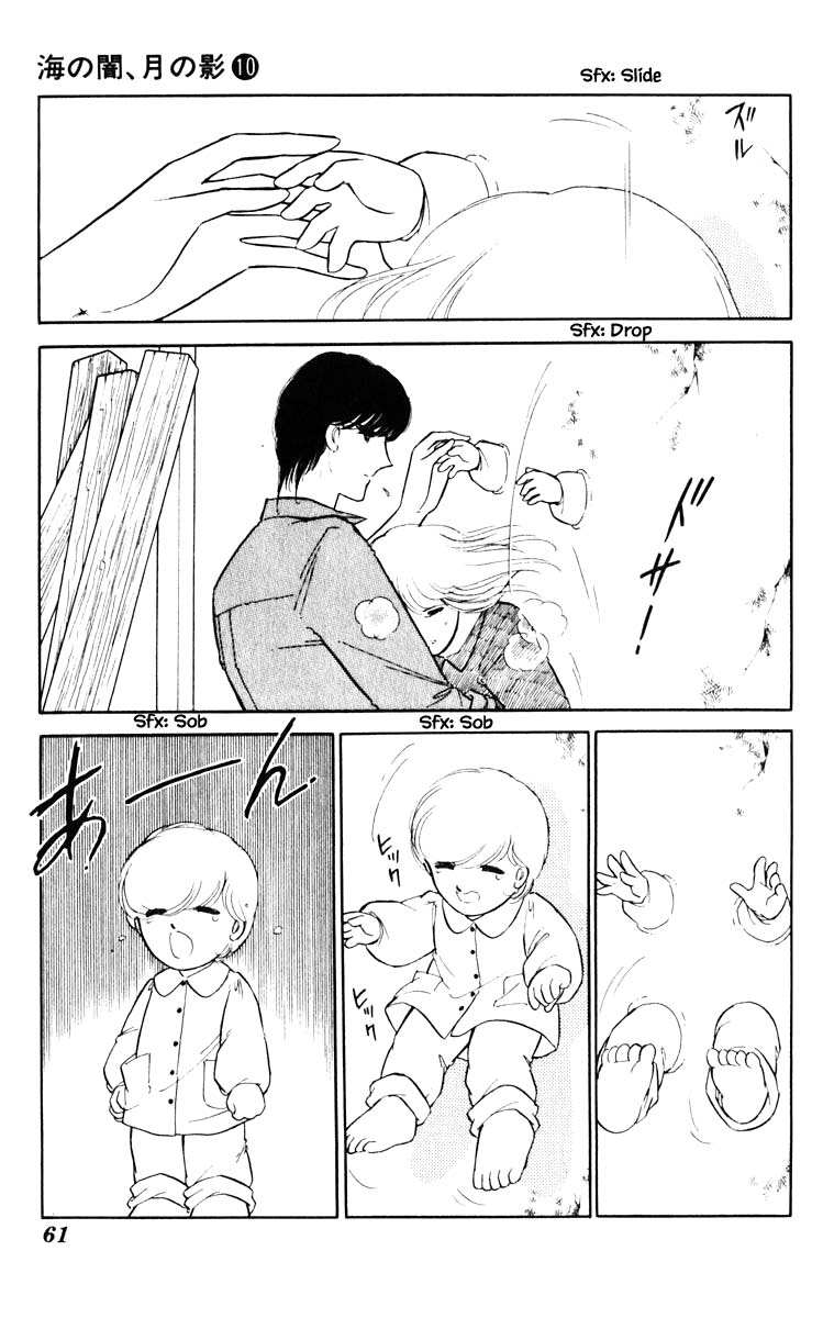 Umi No Yami, Tsuki No Kage Chapter 67 #18