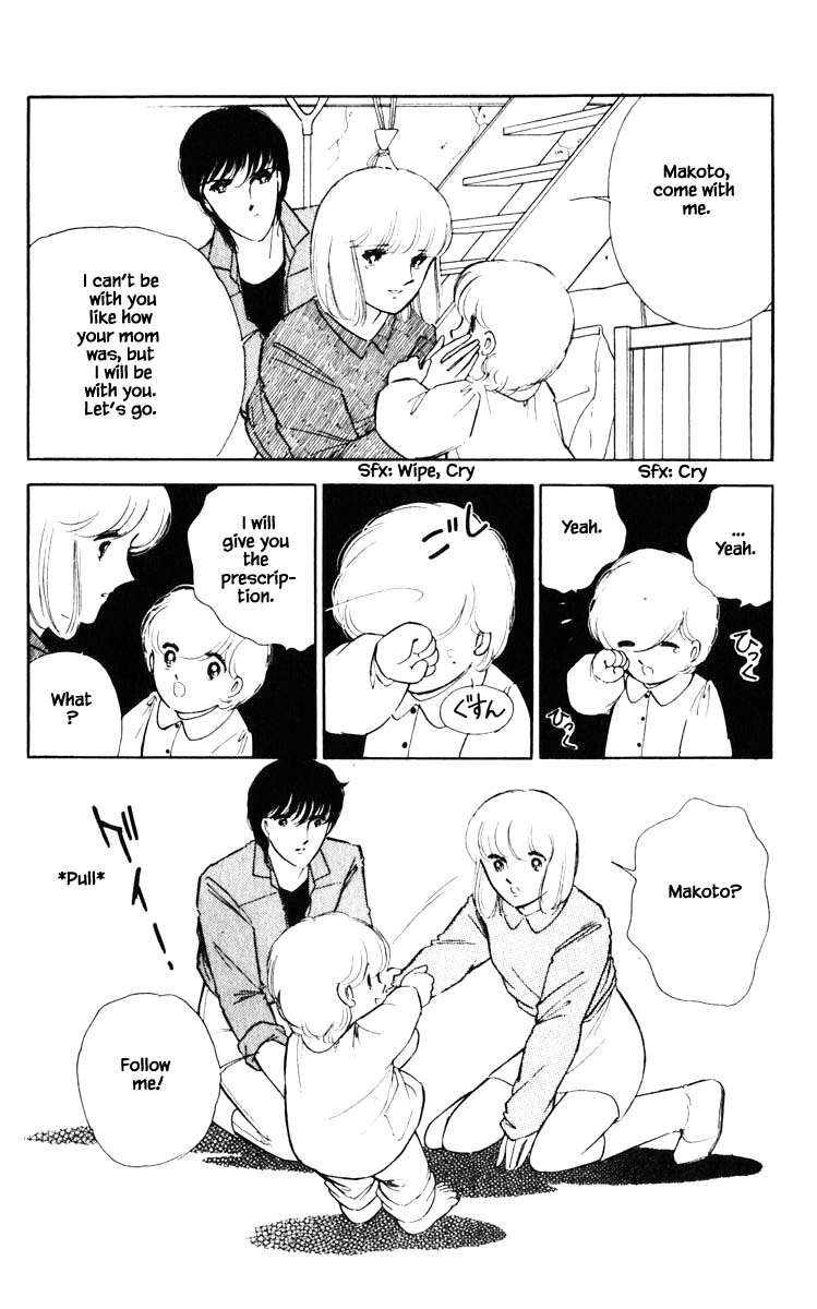 Umi No Yami, Tsuki No Kage Chapter 67 #20
