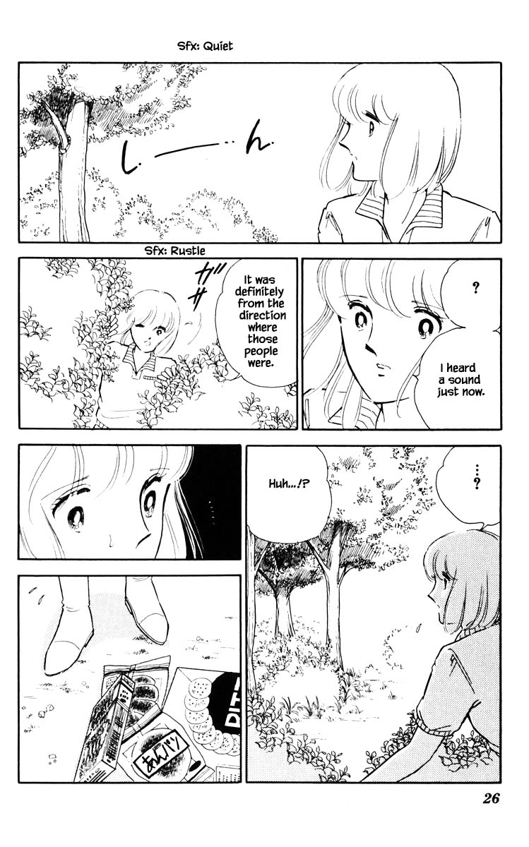Umi No Yami, Tsuki No Kage Chapter 66 #3