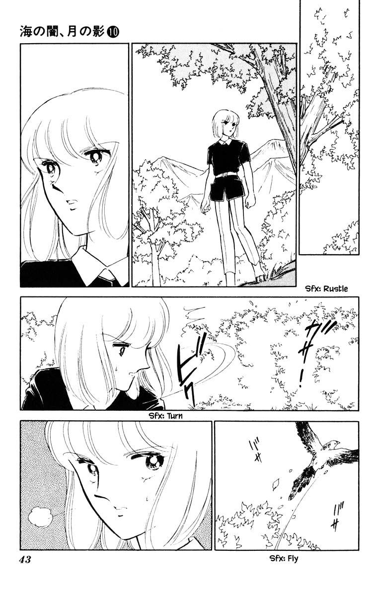 Umi No Yami, Tsuki No Kage Chapter 66 #20