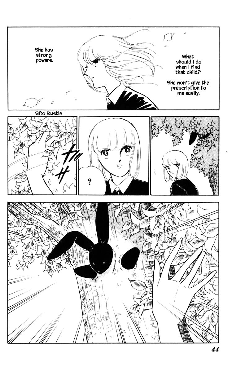 Umi No Yami, Tsuki No Kage Chapter 66 #21