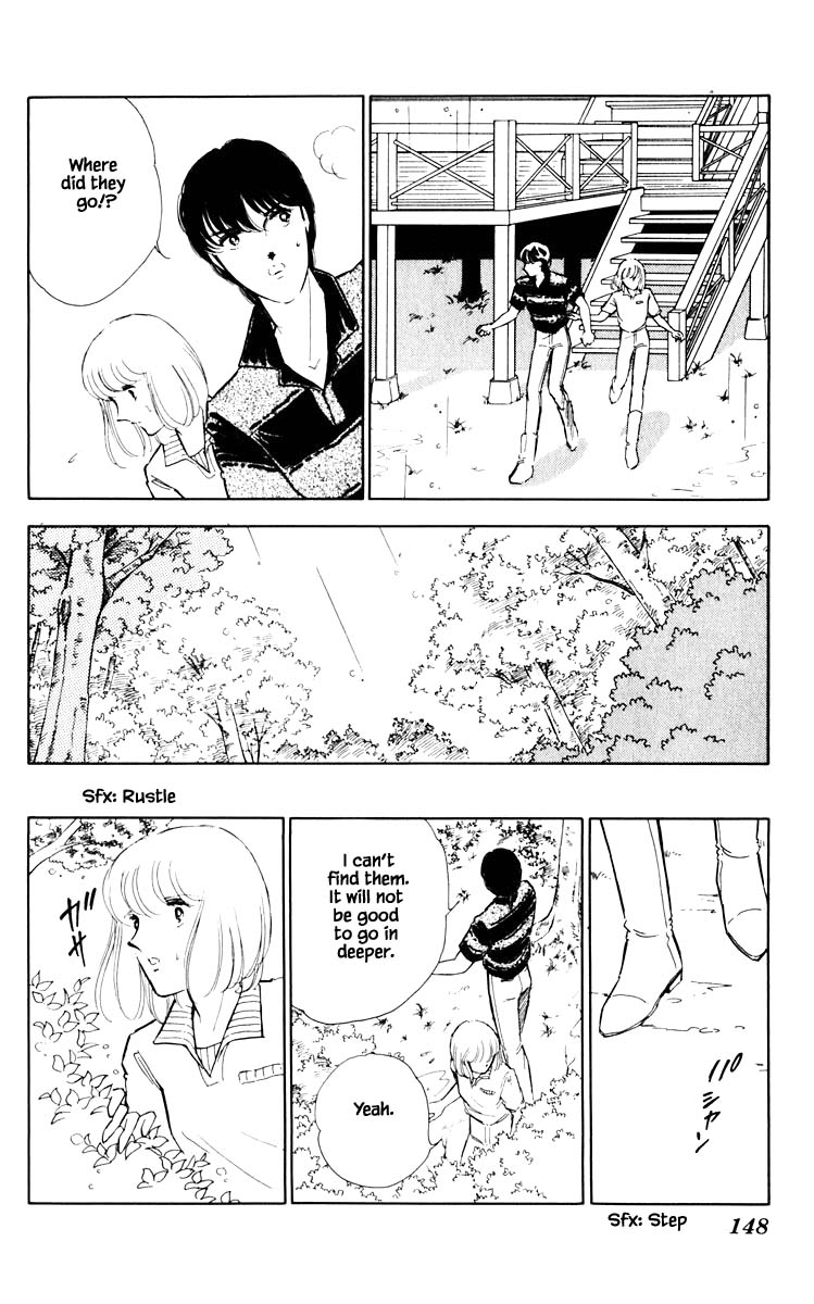 Umi No Yami, Tsuki No Kage Chapter 63 #3