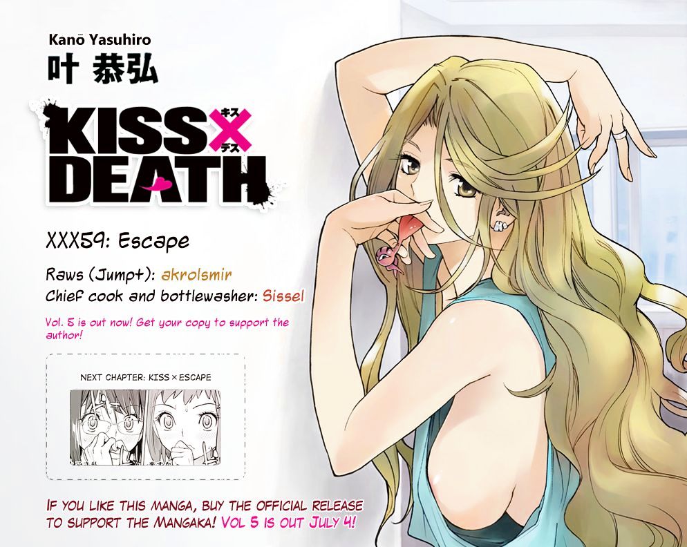 Kiss X Death Chapter 59 #13