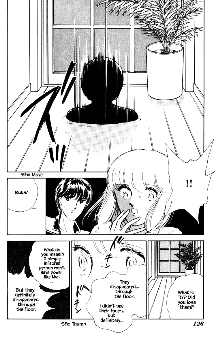 Umi No Yami, Tsuki No Kage Chapter 62 #3