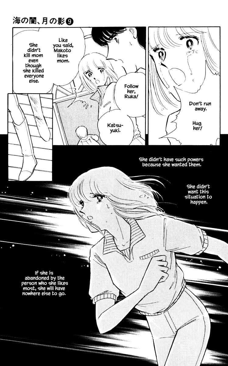 Umi No Yami, Tsuki No Kage Chapter 64 #20