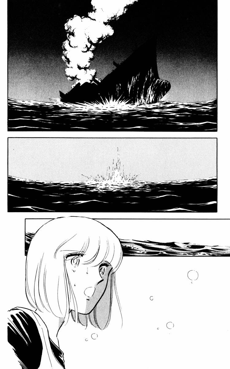 Umi No Yami, Tsuki No Kage Chapter 60 #11