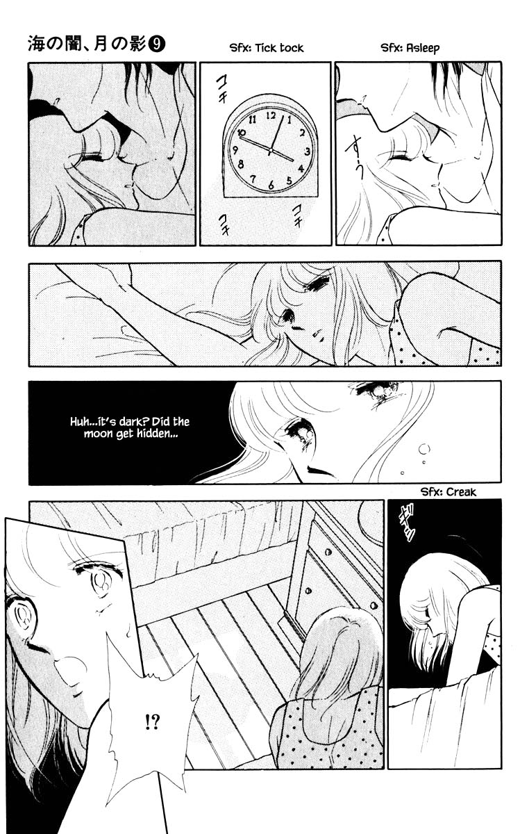 Umi No Yami, Tsuki No Kage Chapter 61 #18