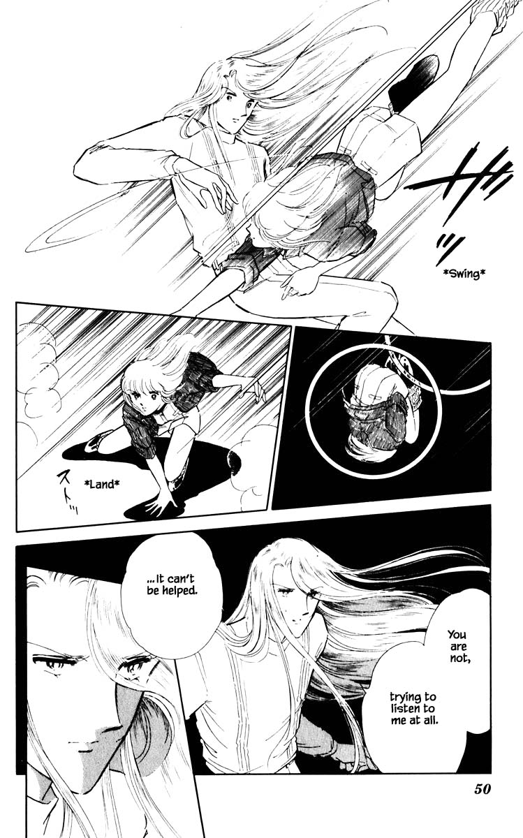 Umi No Yami, Tsuki No Kage Chapter 58 #7