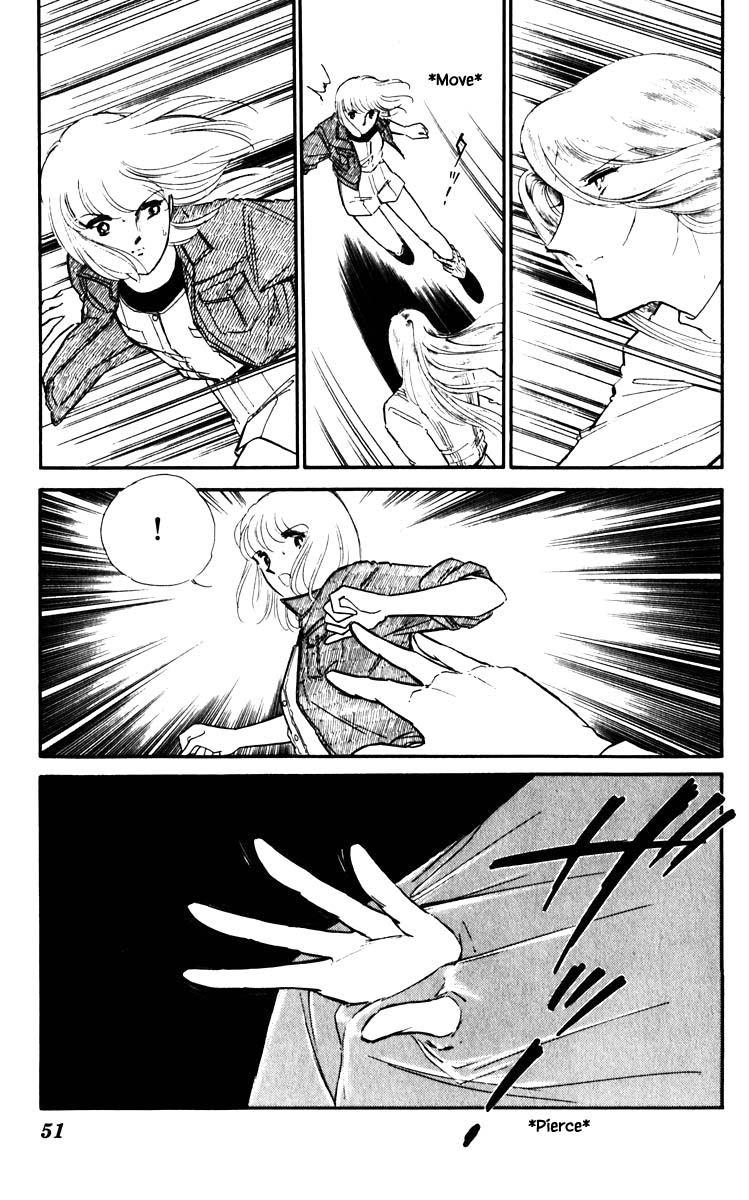Umi No Yami, Tsuki No Kage Chapter 58 #8