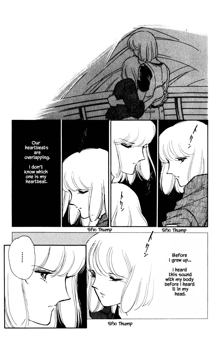 Umi No Yami, Tsuki No Kage Chapter 57 #4
