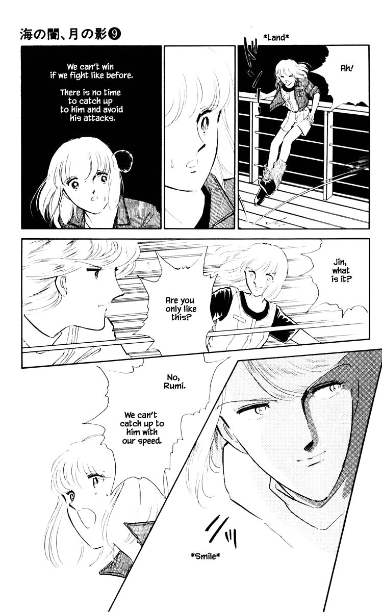 Umi No Yami, Tsuki No Kage Chapter 57 #10