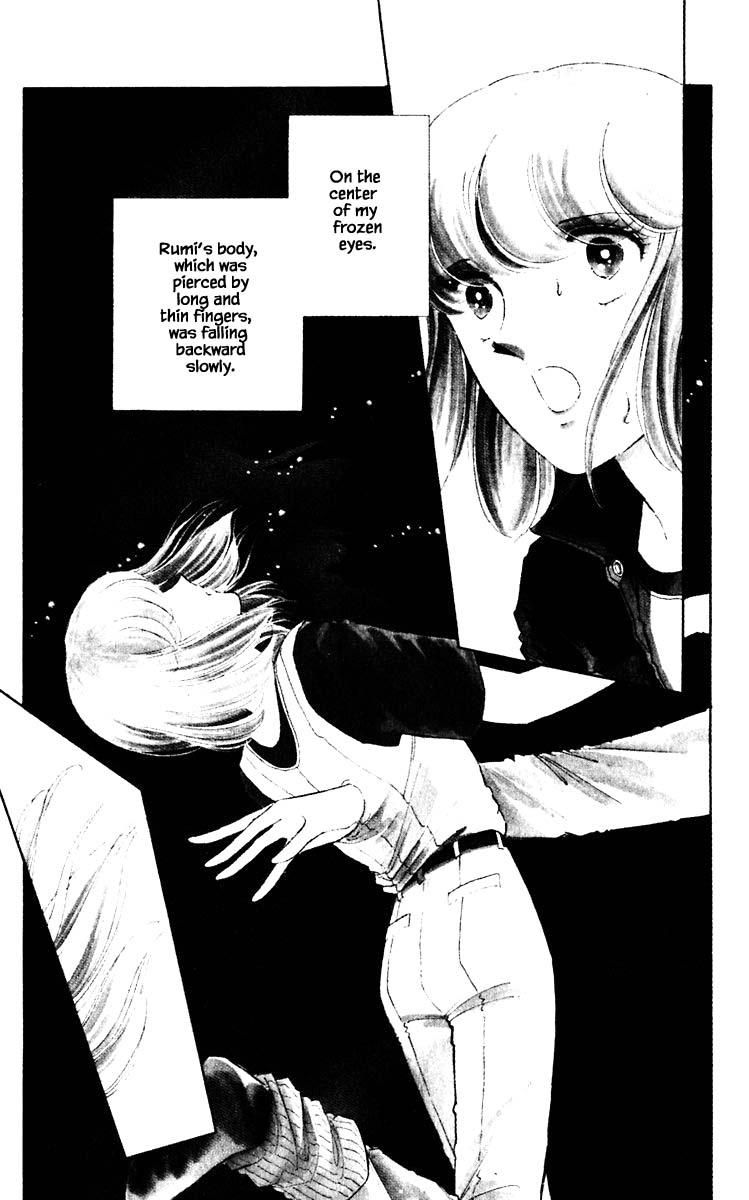 Umi No Yami, Tsuki No Kage Chapter 57 #13