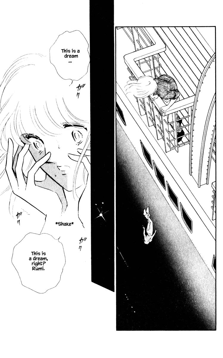 Umi No Yami, Tsuki No Kage Chapter 57 #16