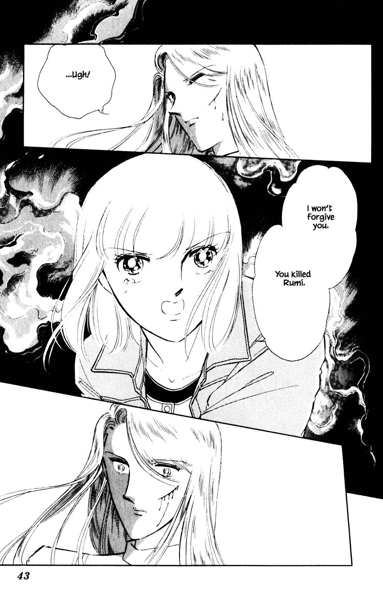 Umi No Yami, Tsuki No Kage Chapter 57 #20