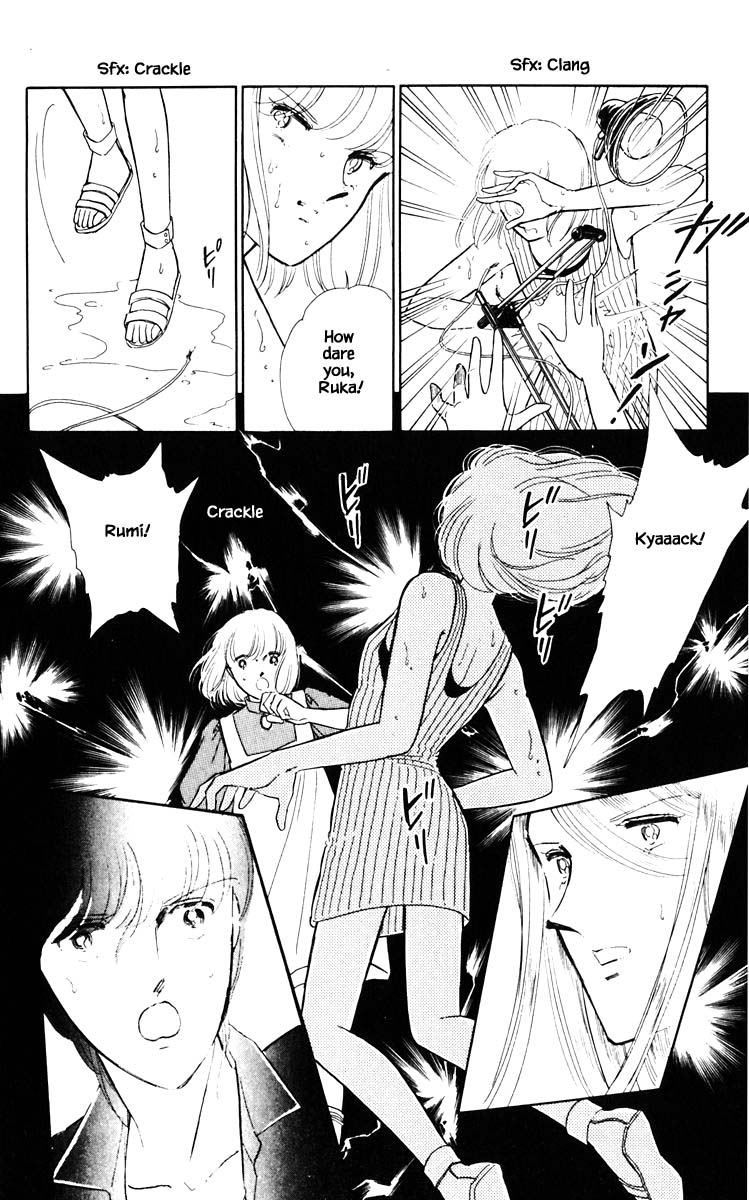 Umi No Yami, Tsuki No Kage Chapter 52 #9