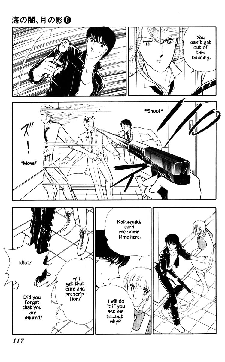 Umi No Yami, Tsuki No Kage Chapter 52 #14
