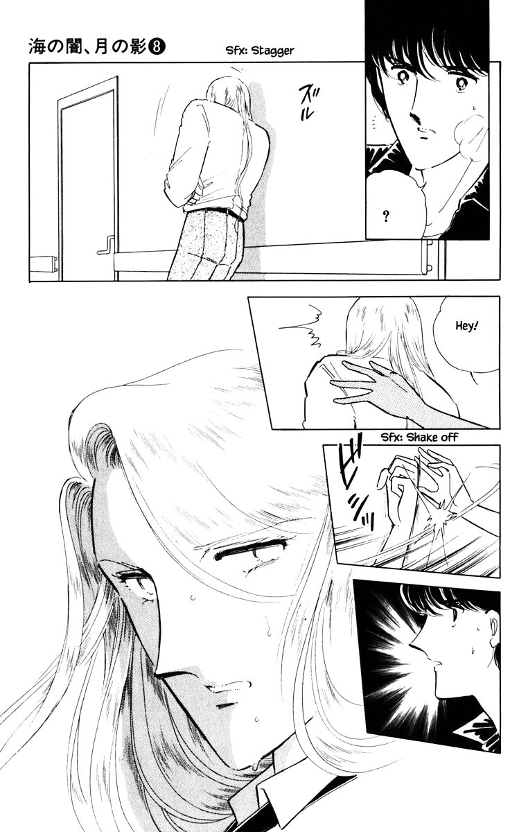 Umi No Yami, Tsuki No Kage Chapter 52 #18