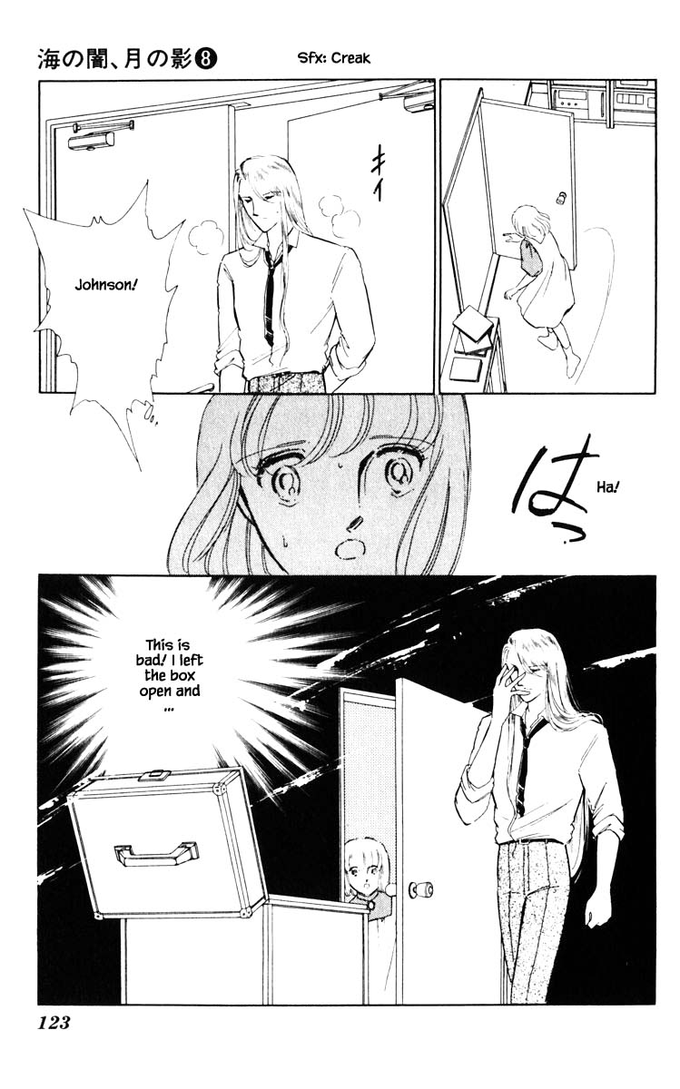 Umi No Yami, Tsuki No Kage Chapter 52 #20