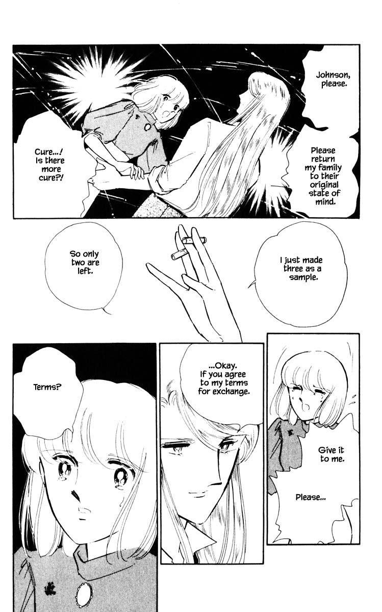 Umi No Yami, Tsuki No Kage Chapter 51 #7