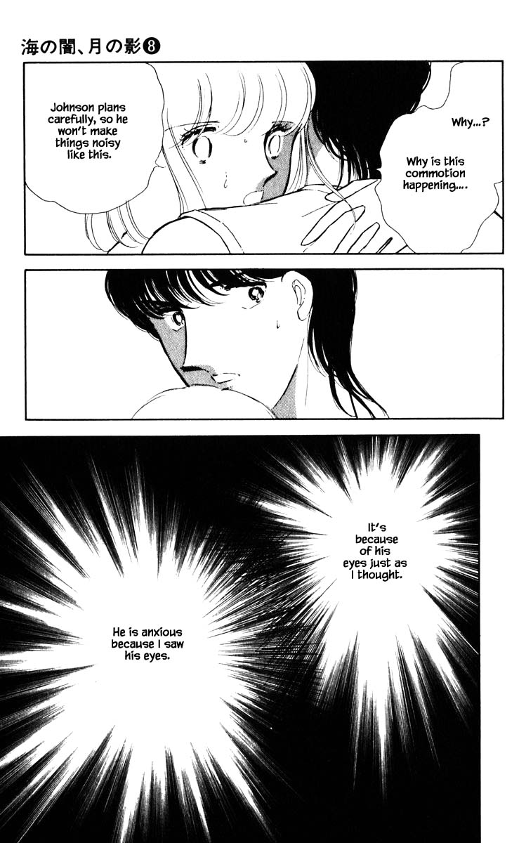 Umi No Yami, Tsuki No Kage Chapter 48 #4