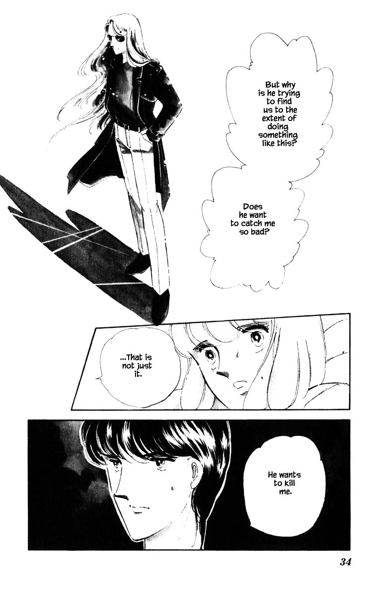 Umi No Yami, Tsuki No Kage Chapter 48 #11