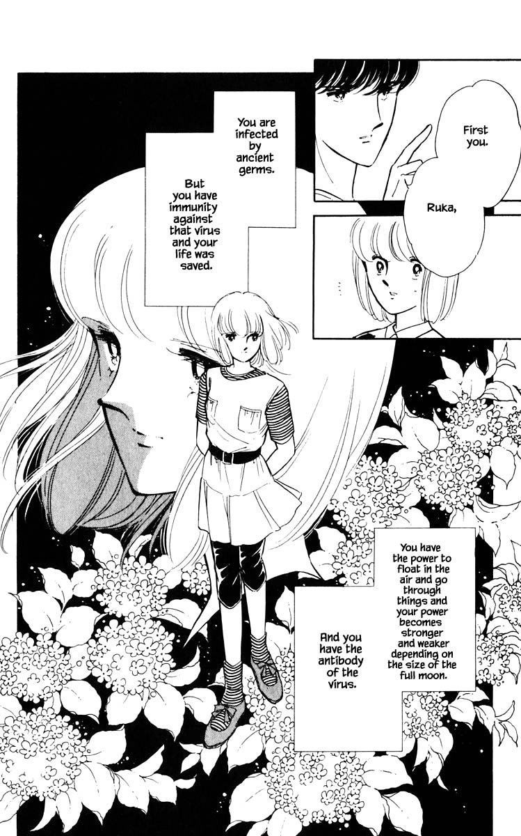 Umi No Yami, Tsuki No Kage Chapter 48 #17