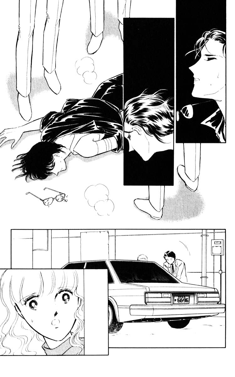 Umi No Yami, Tsuki No Kage Chapter 49 #16