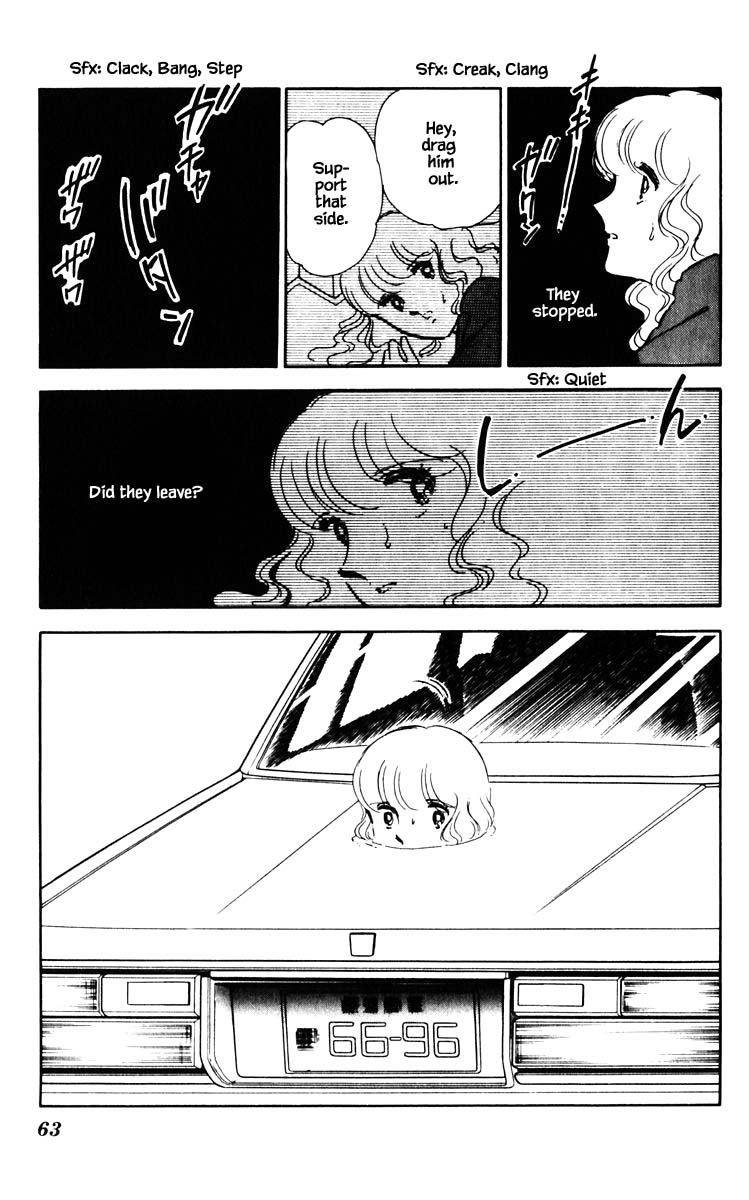 Umi No Yami, Tsuki No Kage Chapter 49 #20