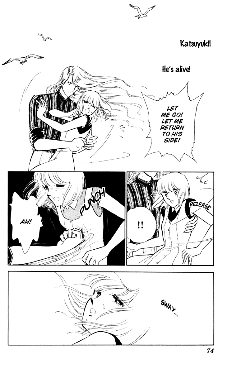 Umi No Yami, Tsuki No Kage Chapter 42 #3