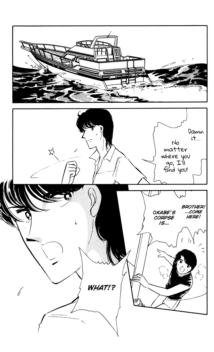 Umi No Yami, Tsuki No Kage Chapter 42 #6