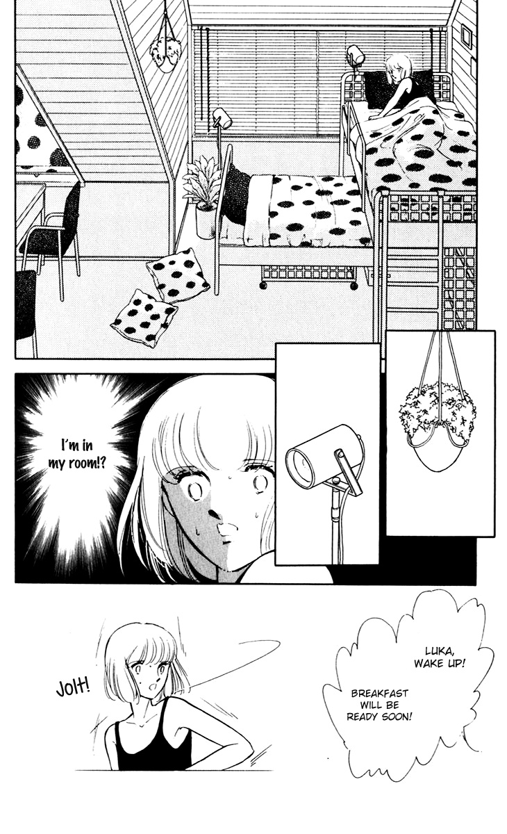 Umi No Yami, Tsuki No Kage Chapter 42 #9