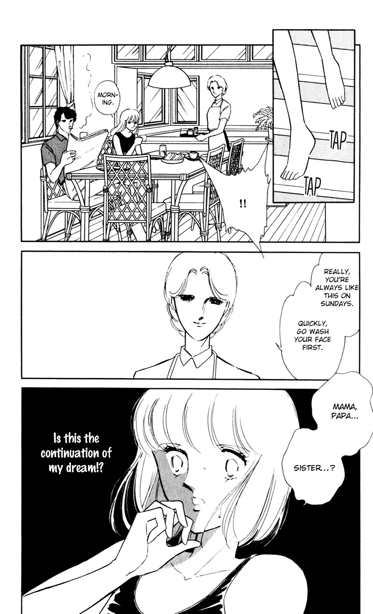 Umi No Yami, Tsuki No Kage Chapter 42 #10