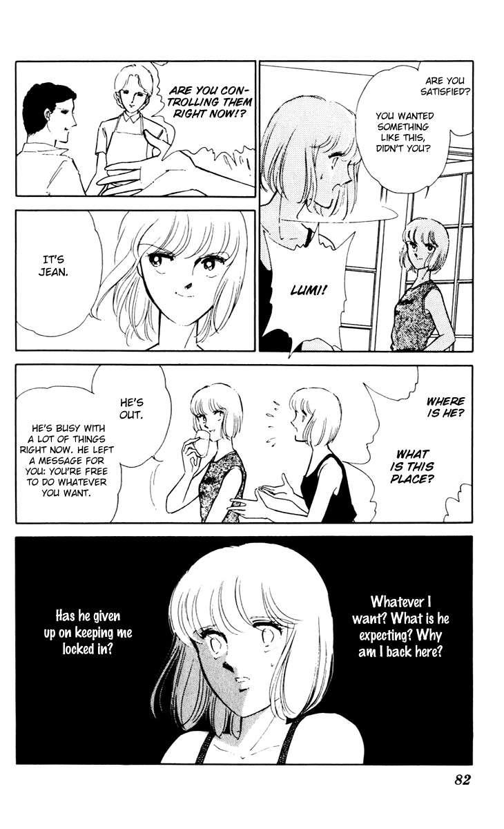 Umi No Yami, Tsuki No Kage Chapter 42 #11