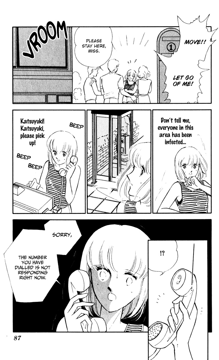 Umi No Yami, Tsuki No Kage Chapter 42 #16