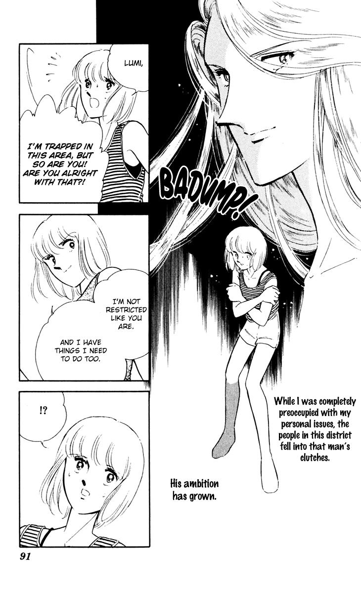 Umi No Yami, Tsuki No Kage Chapter 42 #20