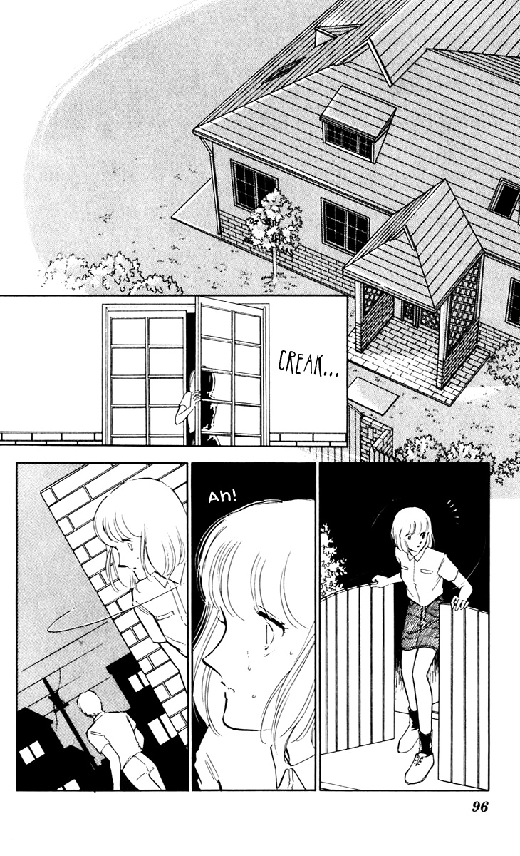 Umi No Yami, Tsuki No Kage Chapter 42 #25