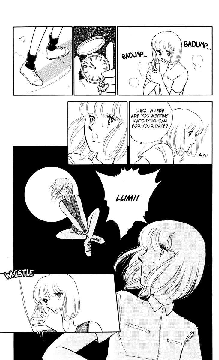 Umi No Yami, Tsuki No Kage Chapter 42 #26