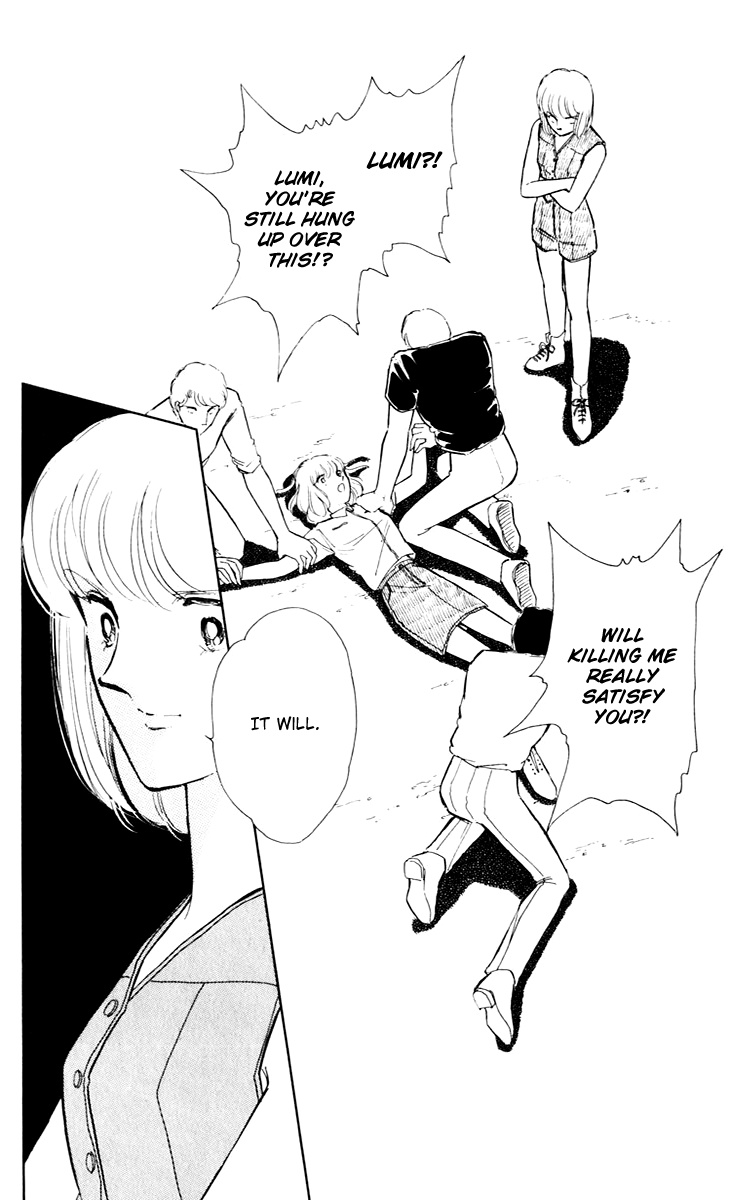 Umi No Yami, Tsuki No Kage Chapter 42 #30