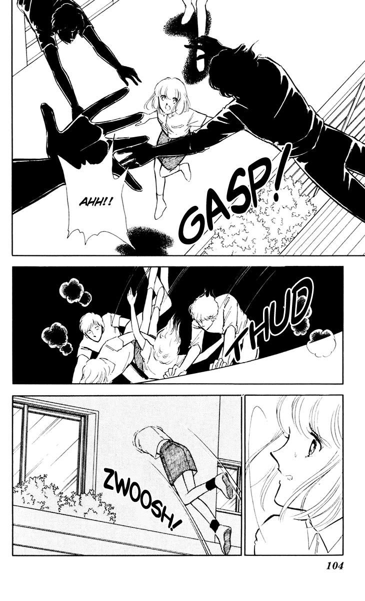 Umi No Yami, Tsuki No Kage Chapter 42 #32