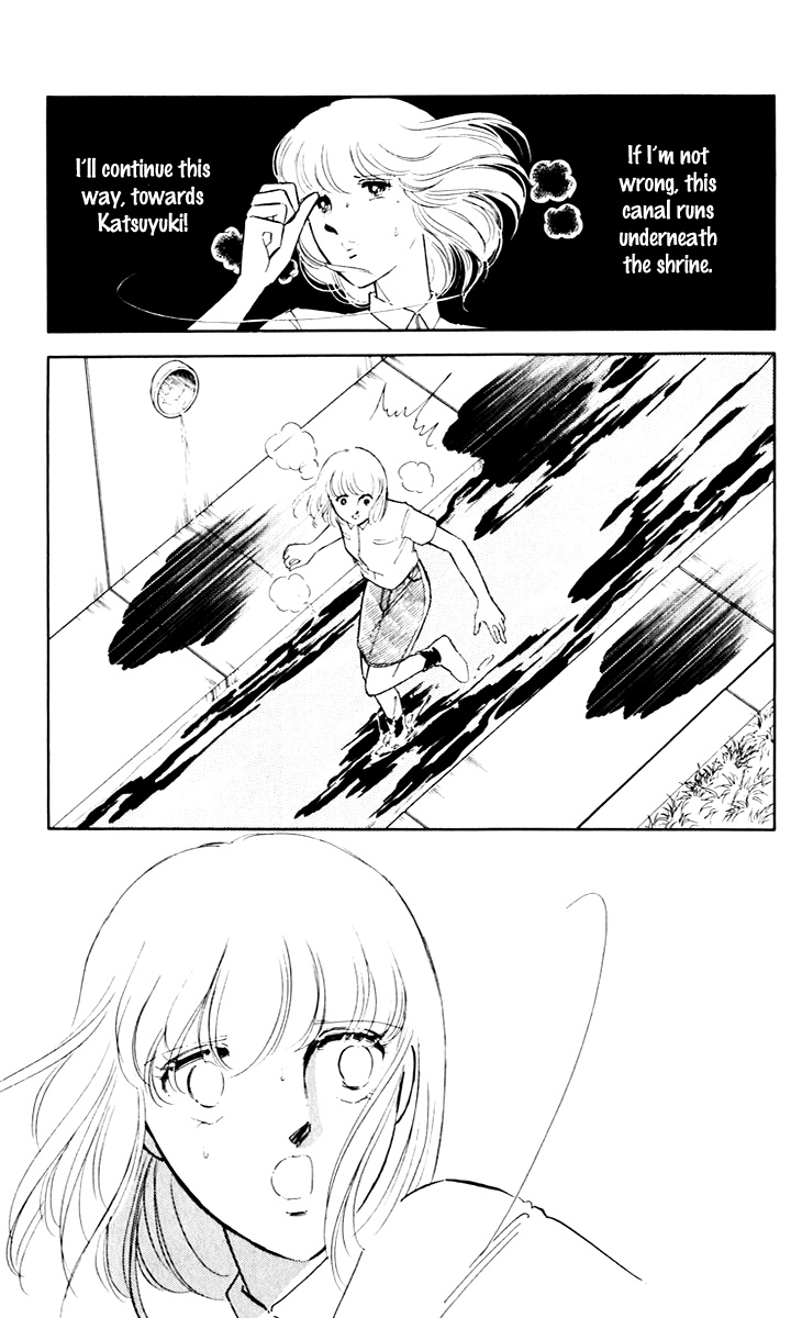 Umi No Yami, Tsuki No Kage Chapter 42 #35