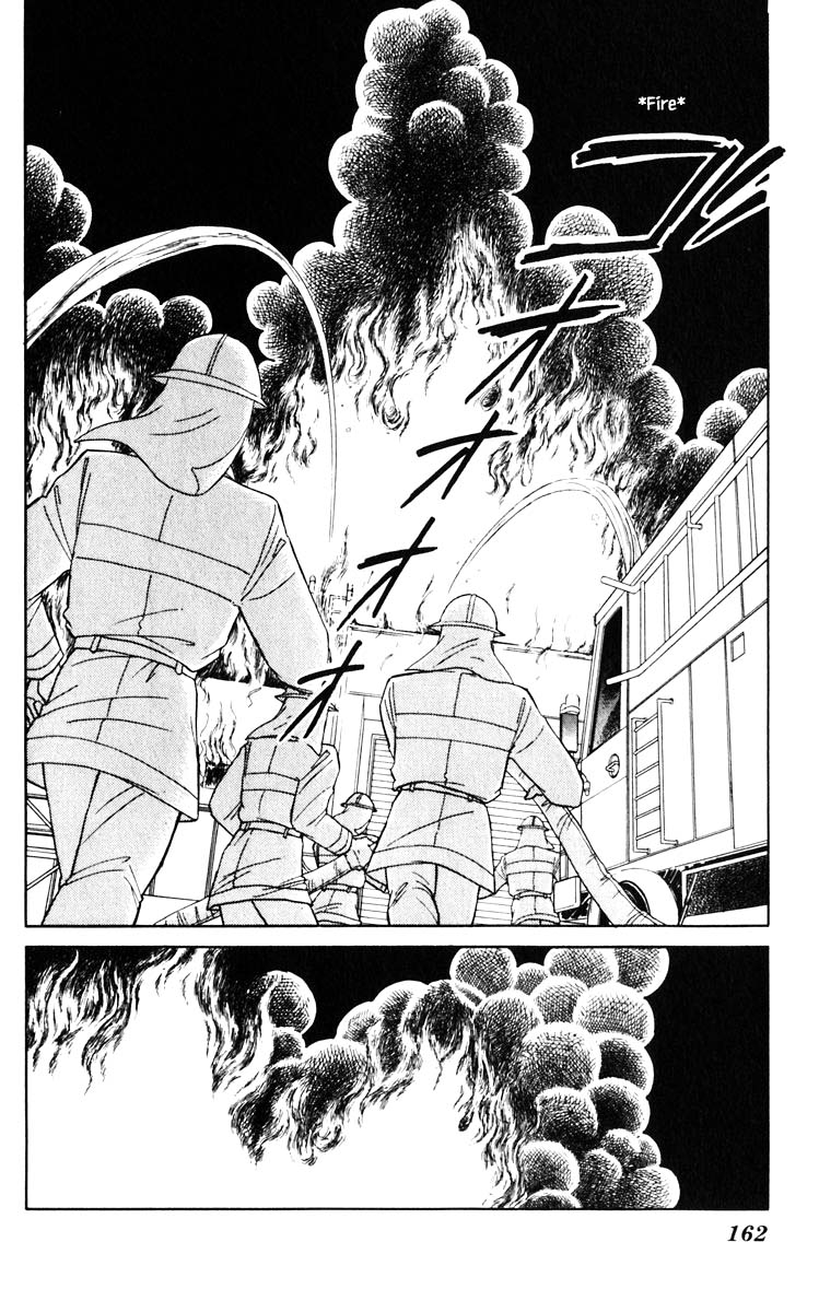 Umi No Yami, Tsuki No Kage Chapter 45 #11