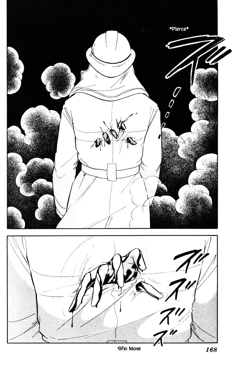 Umi No Yami, Tsuki No Kage Chapter 45 #17